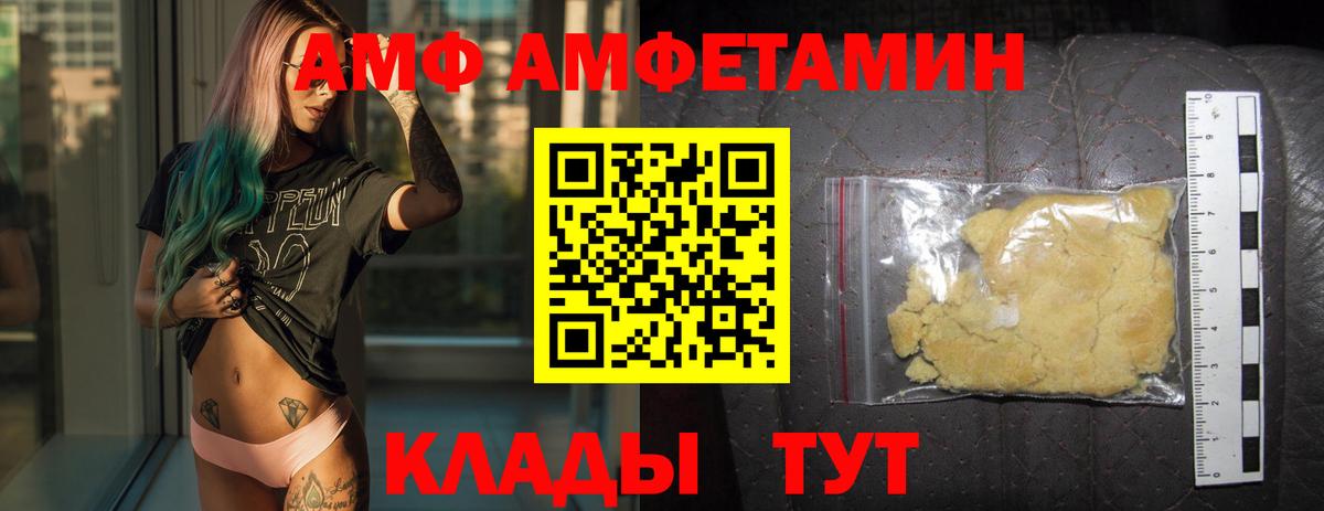 МЕТАМФЕТАМИН витя Ишимбай