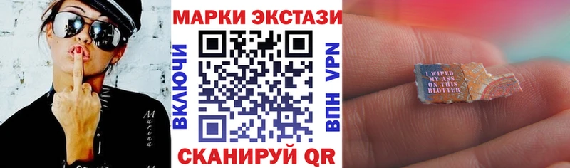 купить  цена  kraken рабочий сайт  Марки NBOMe 1500мкг  Ишимбай 