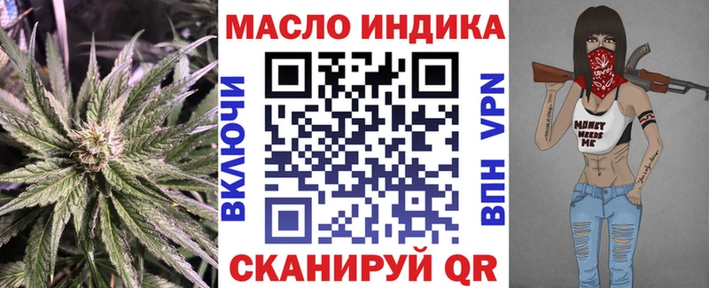 сколько стоит  Ишимбай  Дистиллят ТГК жижа 