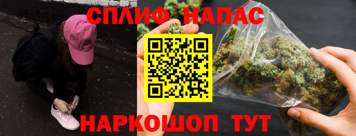 Ишимбай  Канабис Bruce Banner  Вход с VPN  Бошки Шишки VHQ 